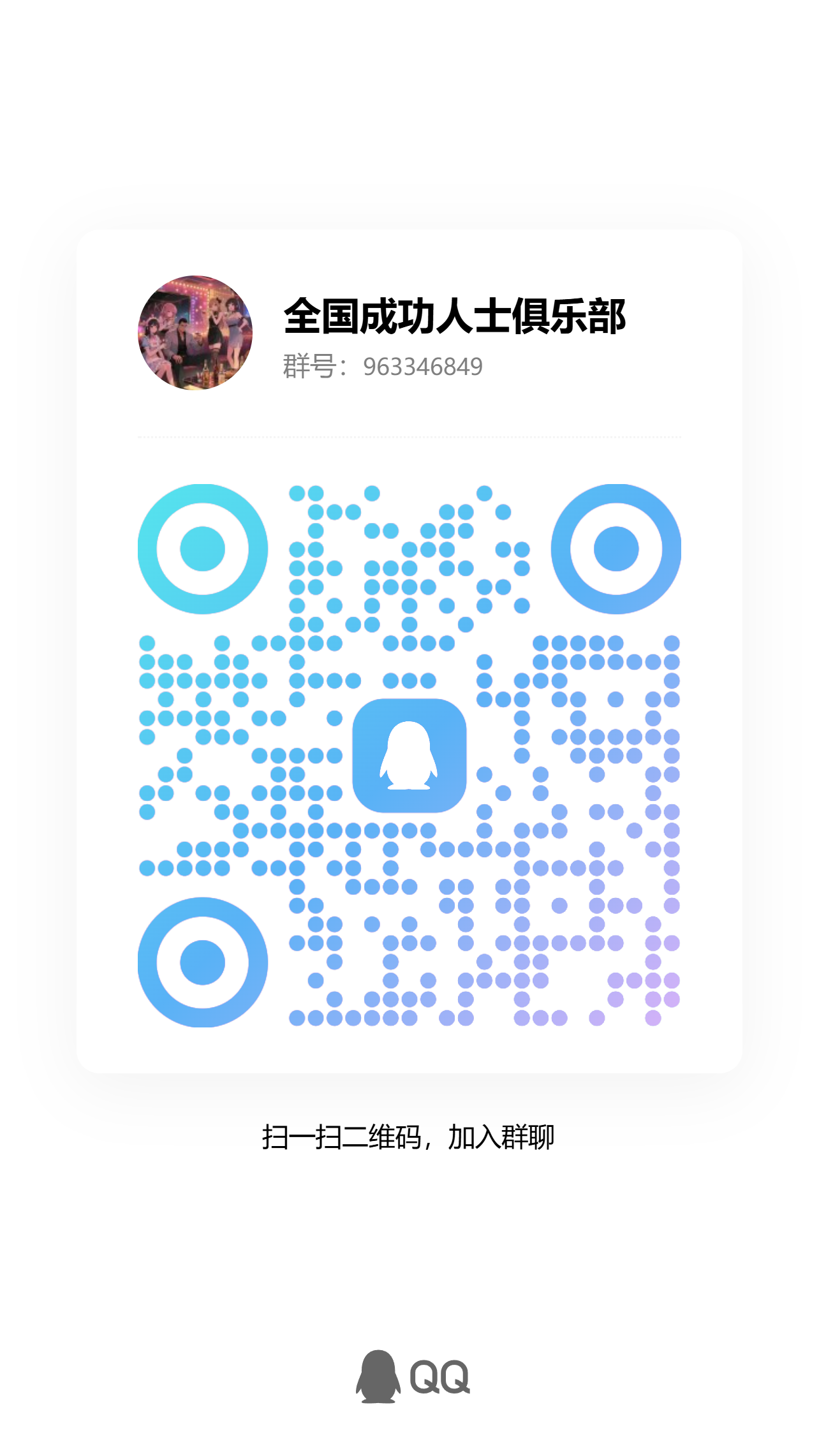 熹一菲 - 验证视频